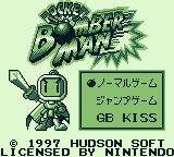Pocket Bomber Man screenshot 3 for GameBoy